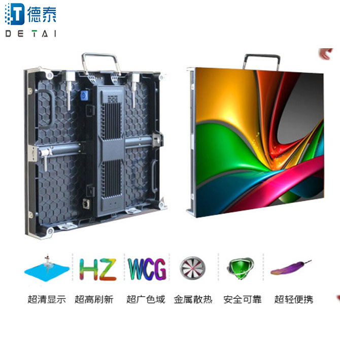 舞臺租賃P3.91全彩顯示屏