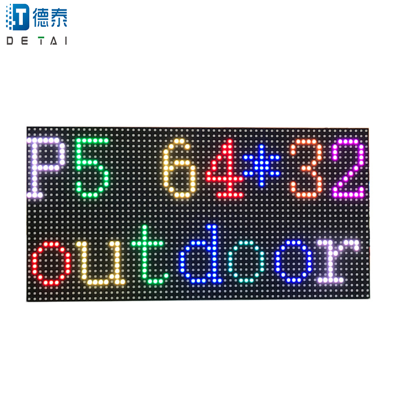 戶外P5全彩顯示模組