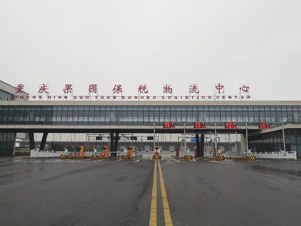 重慶果園保稅物流中心LED交通誘導(dǎo)屏項(xiàng)目