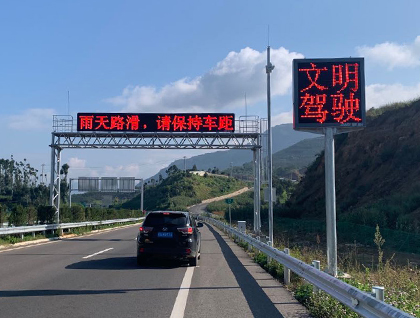 龍門架LED交通誘導屏